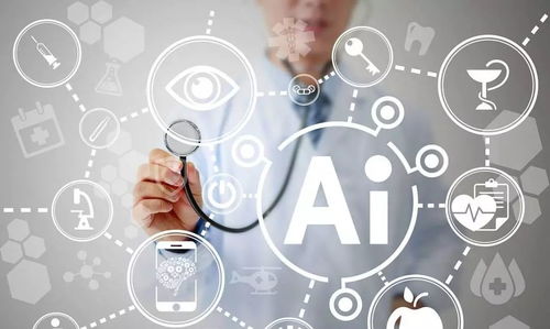 人工智能 计算机技术变革的崭新形态